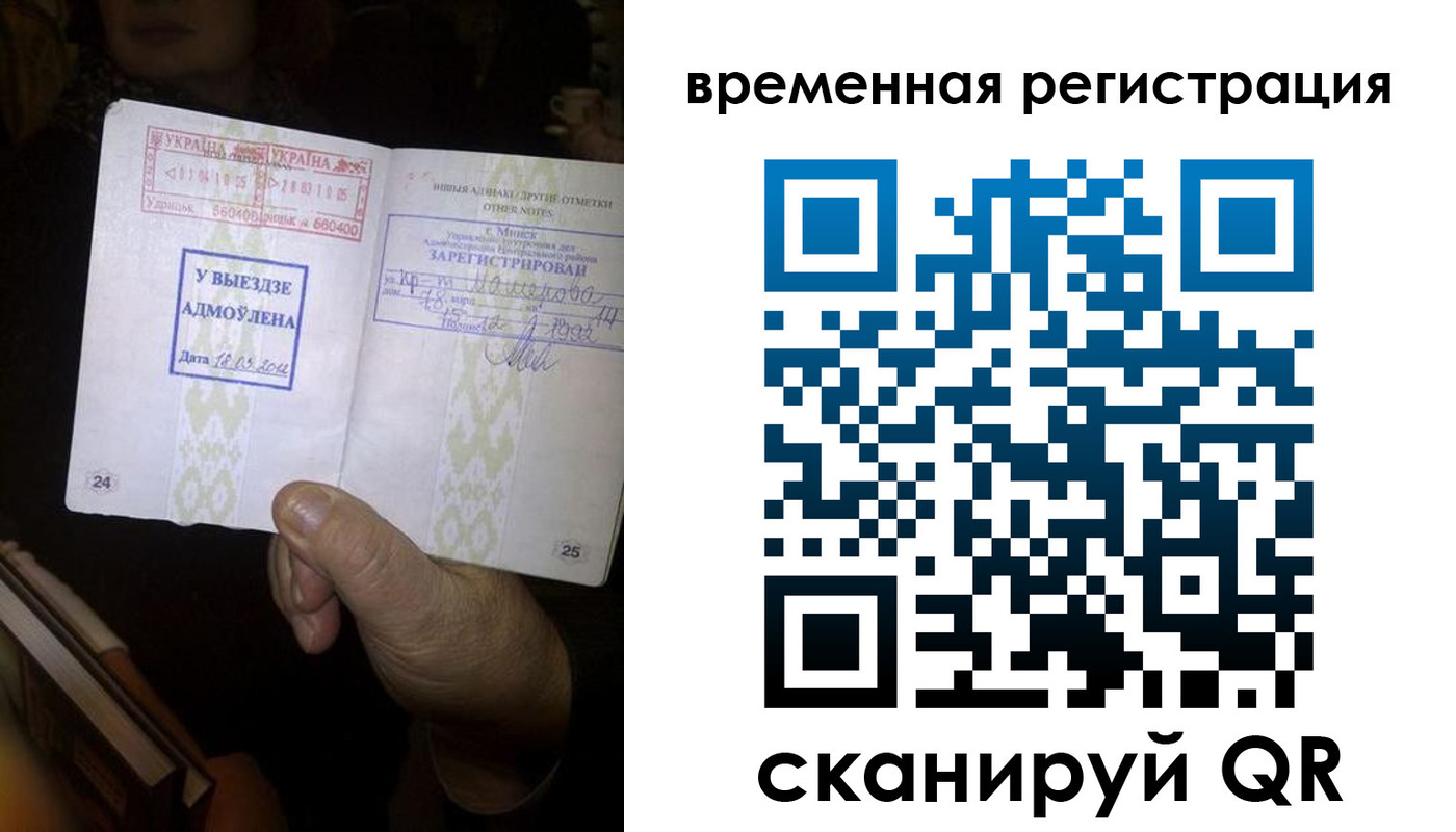 прописка для кредита в Емве