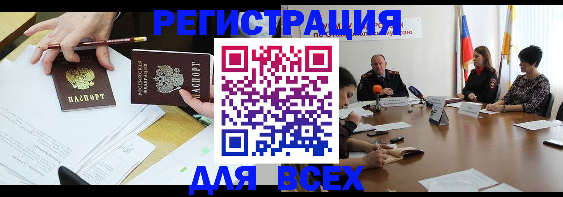 регистрация для дет. сада в Емве
