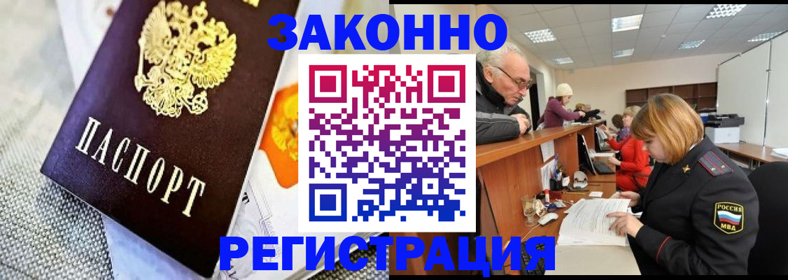 временная регистрация госуслуги в Емве